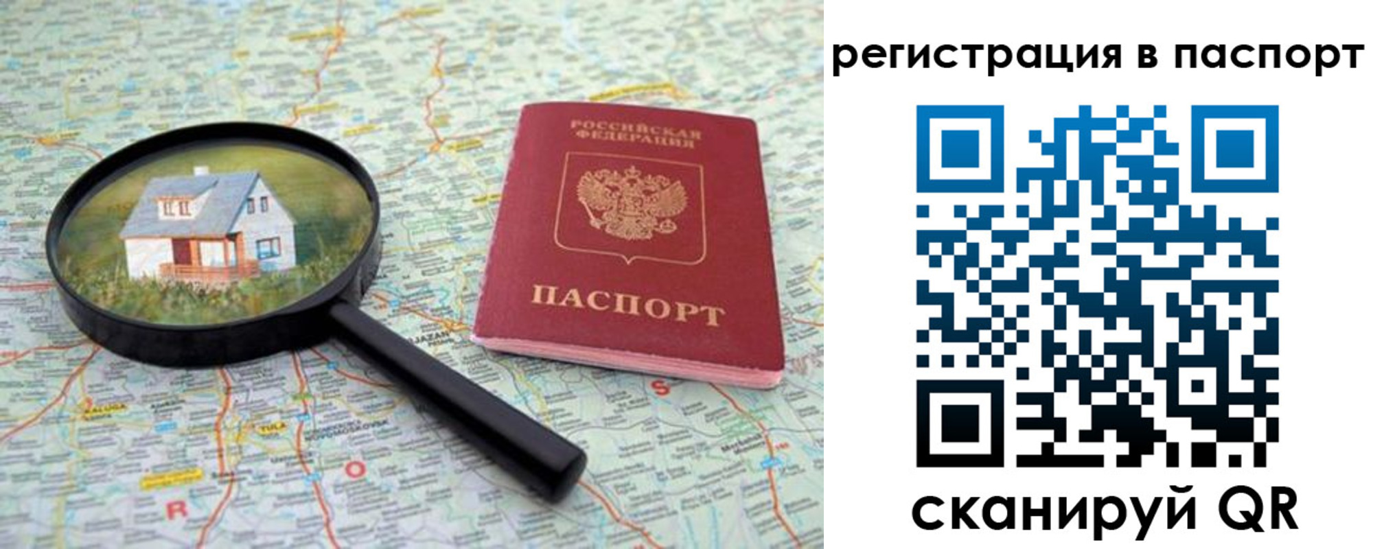 регистрация для дет. сада в Воронеже