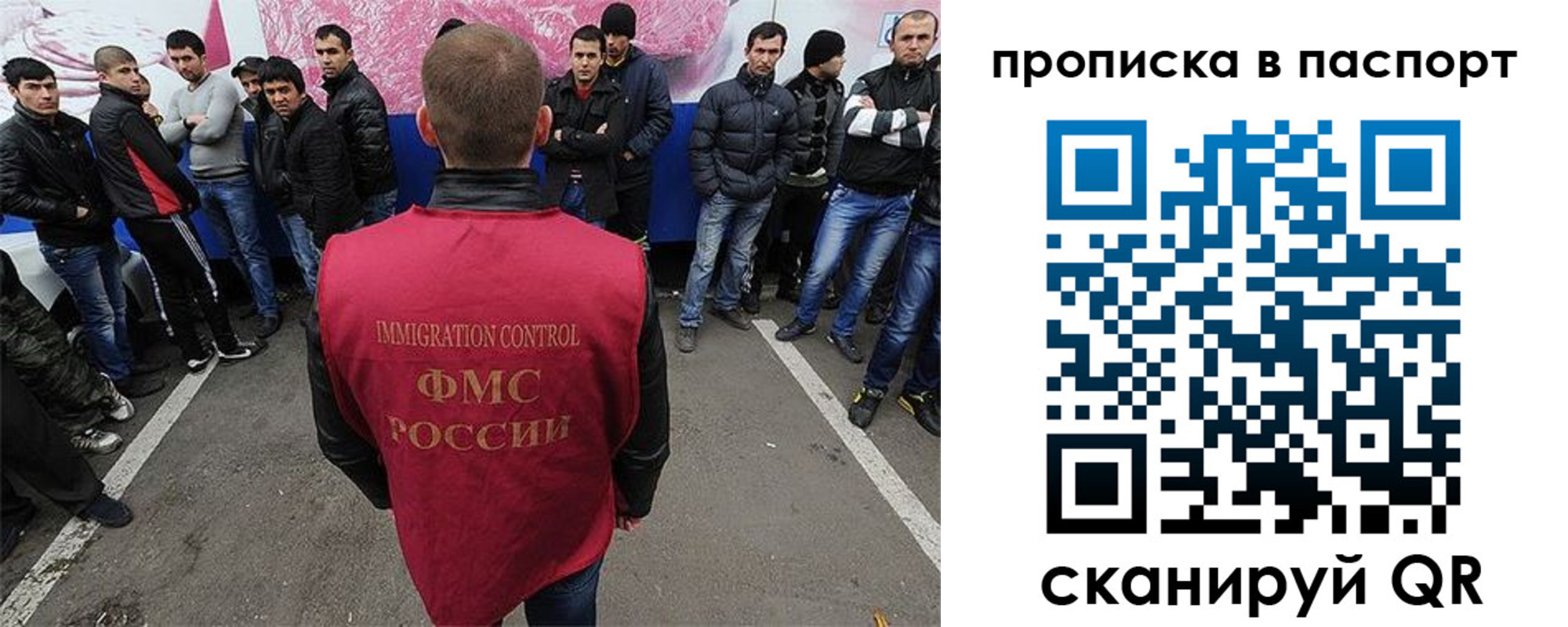 прописка иностранных граждан в Воронеже